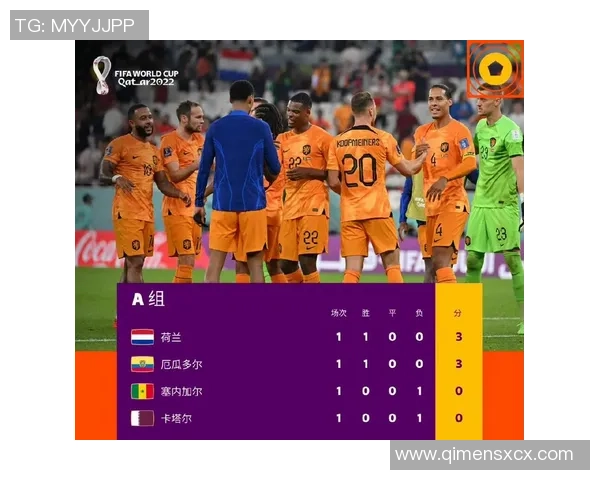 武汉足球队积分榜领先以53分稳居邀请赛首位